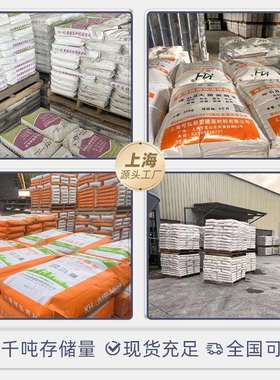 UHPC超高性能混凝土高强高抗拉高弹模低收缩桥面铺装工厂特种