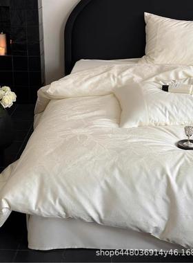 2025高档100支长绒棉提花四件套纯棉全棉高级感被套四季床上用品