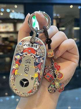 奔驰钥匙套23/24款GLC300L/C级260L/E300L/A200L新S车包扣壳