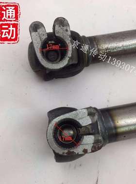 方向机连接轴锻打可旋转90度方向轴连接杆万向十字伸缩长万向轴