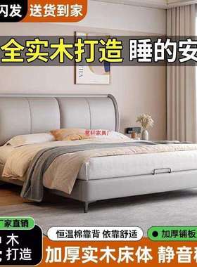 现代皮艺床轻奢意式皮床1.5简约家用双人床1.8北欧婚床主卧卧室木