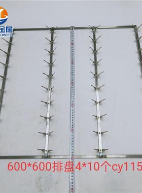 喷涂不锈钢网喷漆水帘柜镀锌网片600x600网盘排4x10个CY11517改