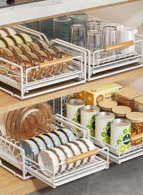 厨房碗碟收纳架橱柜内置抽屉式放碗盘拉篮抽拉碗架盘子沥水置物架