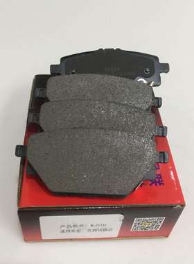 2014款名爵锐腾后刹车片壳力多名爵锐腾刹车片后陶瓷刹车片