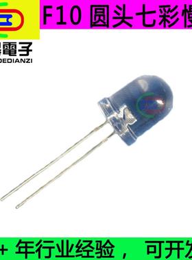 8mm圆头透明白发红色黄绿蓝灯白光橙色暖白光高亮led灯珠白色