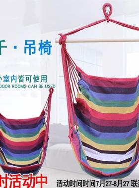 户外野外吊绳单人宿舍吊床室内掉成人儿童荡秋千床睡觉吊椅摇篮