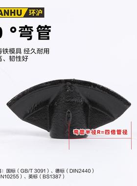 环沪手动弯管器铁管钢管整体弯曲器液压弯管机