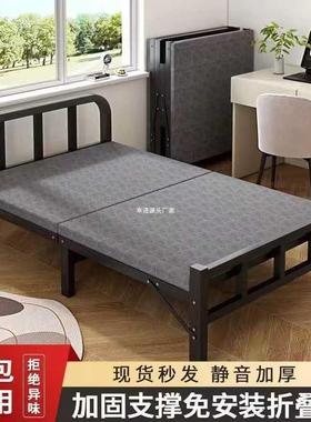 折叠床单人便携简易办公室午休陪护硬板实用折叠床家用出租房午睡
