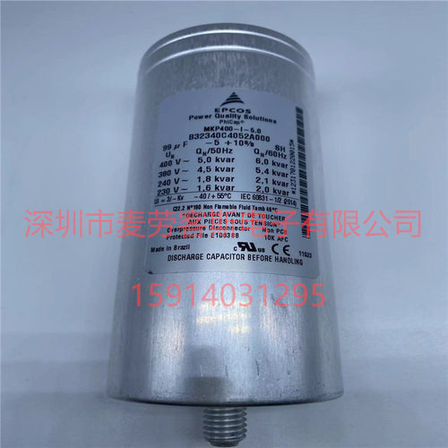 原装FE20-400682-A6C090400V6800UFCECTN77*155电解电容器 - 图2
