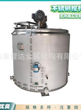 304不锈钢搅拌罐立式真空搅拌机电加热不锈钢液体电动搅拌机