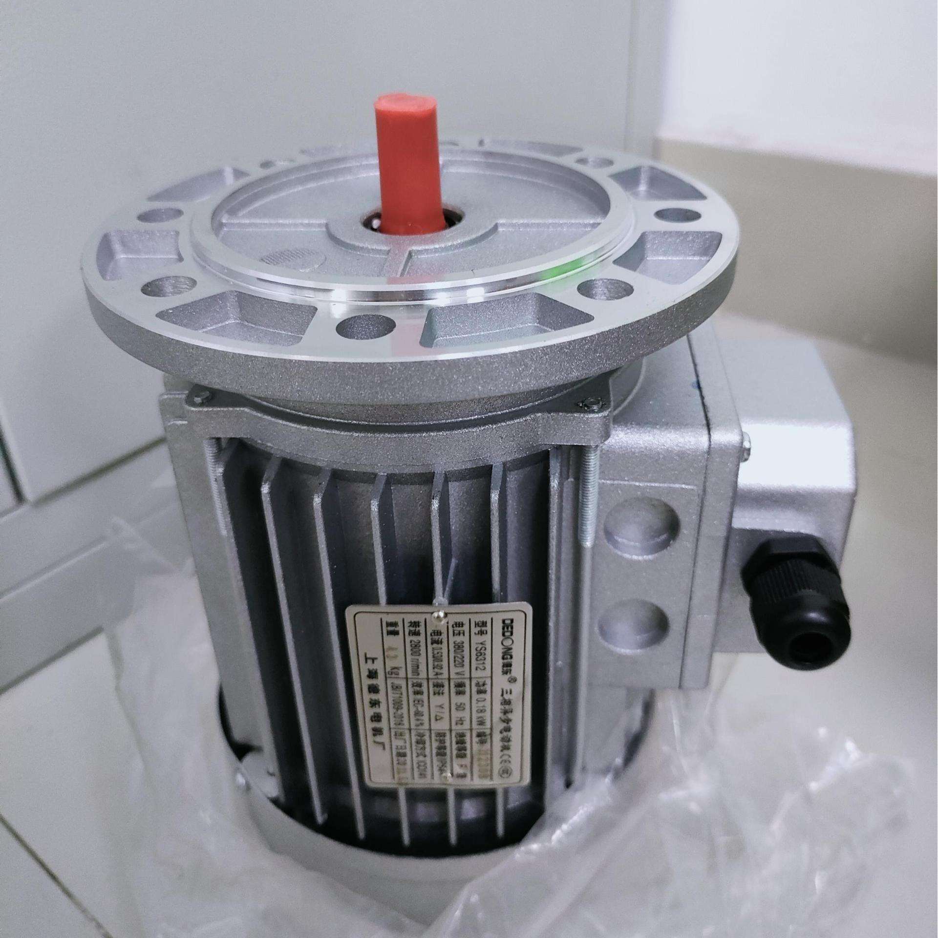 上海德东国标铜芯铝壳电机2极YS6312/6322/6332/7112/7122/7132 - 图3