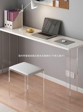 亚克力透明简约岩板书桌办公桌子双人长条靠墙工作台式电脑桌