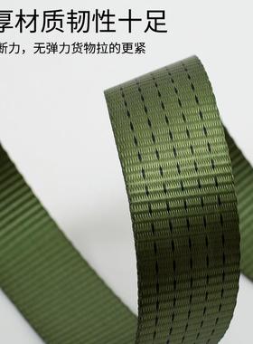 货车捆绑带刹车绳子拖车绳军绿绑带汽车拉车绳封车带涤纶织带