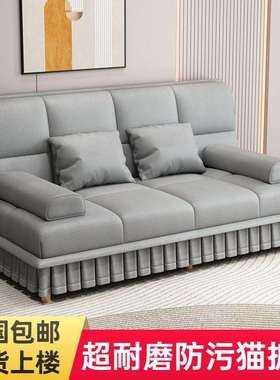 多功能折叠沙发床两用小户型简约猫抓皮家用客厅公寓懒人可躺可by