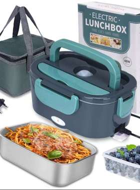 1.5L电热饭盒可插电热饭家车两用热饭盒便携保温便当加热饭盒