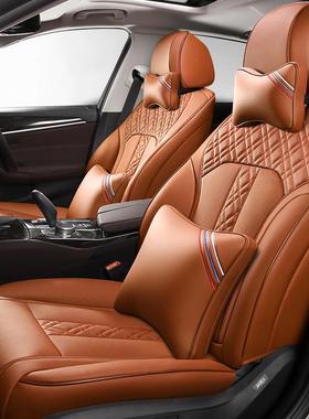 适用宝马5系3系7系525LI320LIX1X2X3X4X5X6专用汽车坐垫真皮菱格