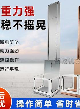 液压货梯升降机厂房小型导轨货梯仓库提升专业二层简易加厚
