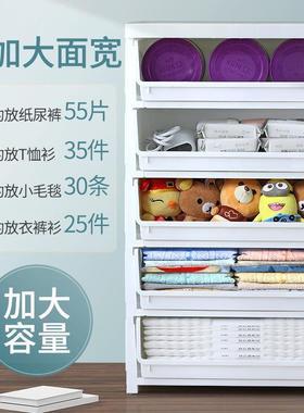 大号塑料收纳箱盒抽屉式收纳柜子多层储物柜家用衣服整理箱五奥跃