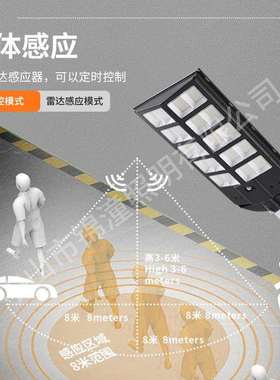 太阳能灯外贸户外灯一体化路灯工程款大功率农村照明路灯感应路灯