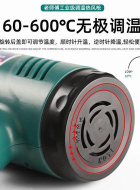 供应热风枪2000W可调温汽车贴膜吹风枪薄膜热缩手持电烤枪