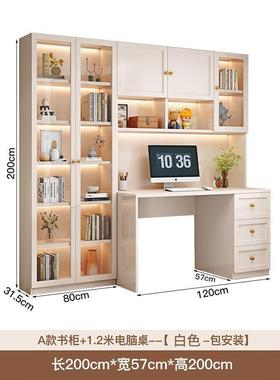 电脑桌书柜组合现代简约一体桌家用书房办公桌卧室儿童学生学习桌