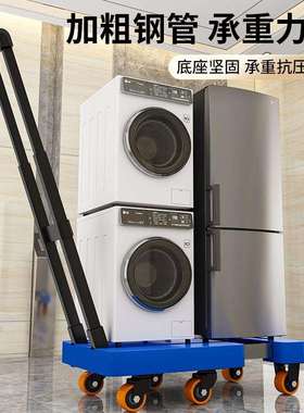 伸缩平板小拉车家用轻便折叠手拉车便携式取快递拉货搬运拉杆拖车