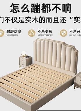 床双人床实木床现代简约床2024新款床主卧床大气1.8m床双人床