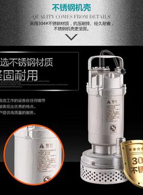 新界不锈钢潜水泵抽水机工业304/316耐酸碱380/220V离心泵