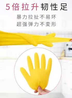 加厚牛筋洗衣干活耐磨耐用劳保手套厨房防护洗碗手套