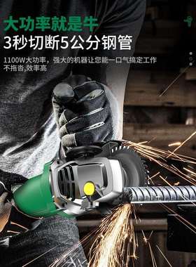 角磨机多功能切割机家用手砂轮大功率手磨机抛光打磨机磨光机