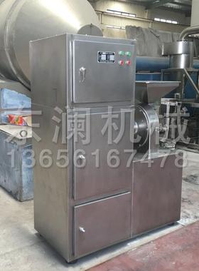 吸尘式牛黄粉碎机牛膝细磨机牛蒡破碎机不锈钢高速运转粉碎机