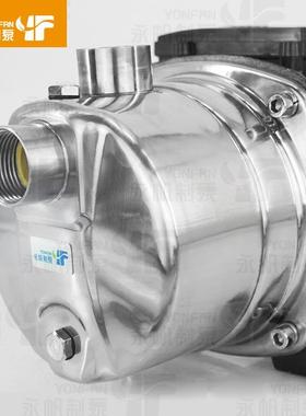 上海永帆不锈钢家用小水泵自吸泵增压泵抽水机高扬程卫生级饮料泵