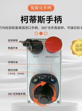 电动液压升降平台移动液压剪叉式货梯登高作业车升降云梯举升机