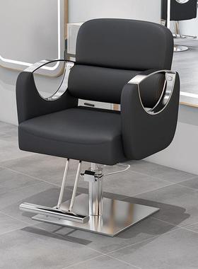 网红理发椅子美发店椅子发廊专用不锈钢扶手升降旋转剪发椅美发椅