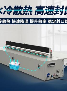 工业封口机商用全自动塑料袋通过式气泡膜切袋制袋机气动热封口机