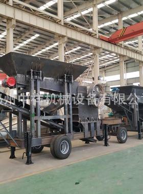 移动破碎站鹅卵石砖瓦石头移动式制沙机破碎机制砂石线