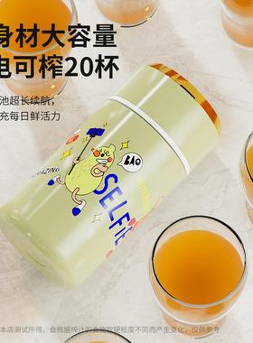 碎冰榨汁机保温保冷果汁杯家用多功能搅拌杯304不锈钢双层榨汁机