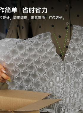 大泡葫芦膜充气气泡袋缓冲保护空隙填充袋小气泡充气机器充气袋