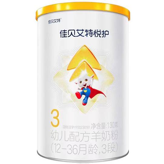 Сухое козье молоко Kabriate Yuehu 3 этапа 130г