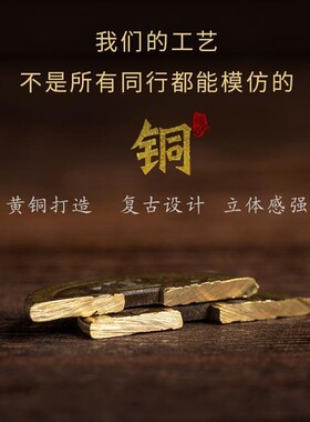 纯黄铜加厚五帝钱压门槛入户门真品六帝钱顺治乾隆通宝仿古币铜钱
