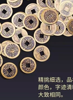 纯铜加厚乾隆通宝真铜铜钱仿清代过门石压门槛大钱道具铜币摆件