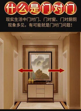 五帝钱吉祥结隐形门贴门对门解决床头朝西大门对邻居门挂件金属贴