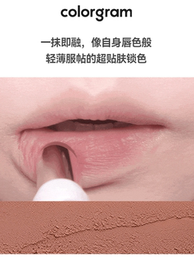 colorgram小年糕丝绒哑光口红