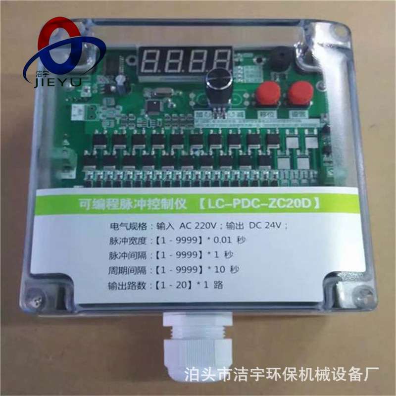 DMK-3CSA-60除尘喷吹控制仪电压220V 24V脉冲喷吹控制器 控制箱 - 图1
