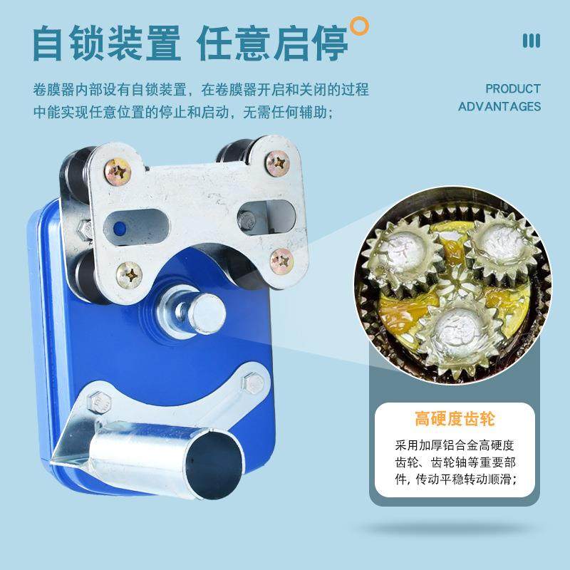 蓝色精钢侧卷膜器蔬菜水果花卉园艺养殖温室大棚放风侧卷器,淘宝优惠券,粉丝福利购,淘宝优惠卷