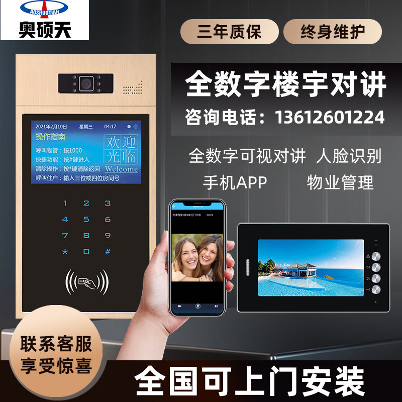 图2
