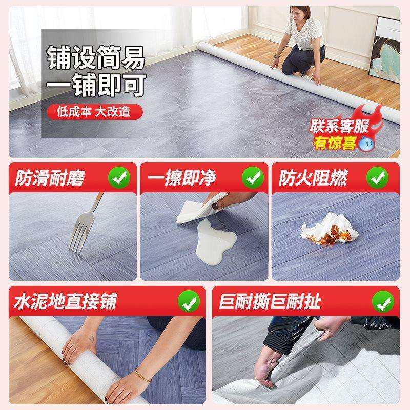 L*地板革2.5米宽水泥地直接铺家用加厚耐磨防水防滑PVC地胶垫地板,淘宝优惠券,粉丝福利购,淘宝优惠卷