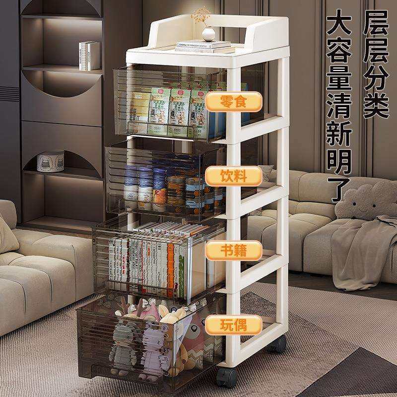 塑料床头置物柜办公室收纳架子多层可动式简易小型收纳柜一件起批,淘宝优惠券,粉丝福利购,淘宝优惠卷