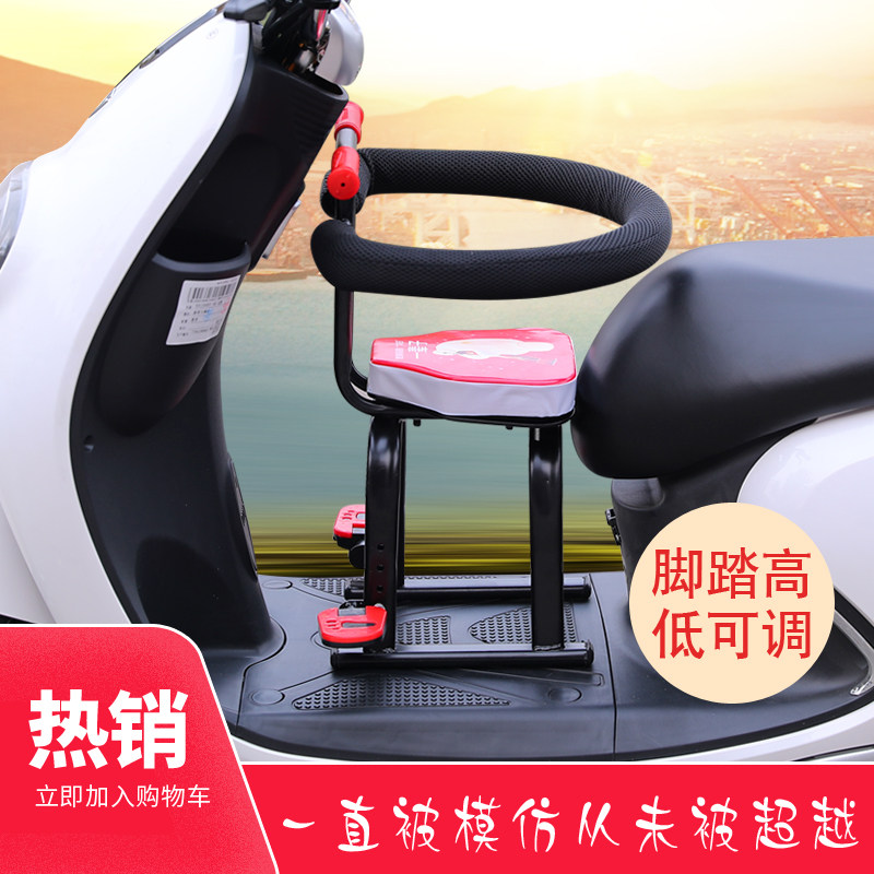 踏板电动车自行车儿童宝宝前置全围带脚踏板小空间电车电摩前座椅,淘宝优惠券,粉丝福利购,淘宝优惠卷