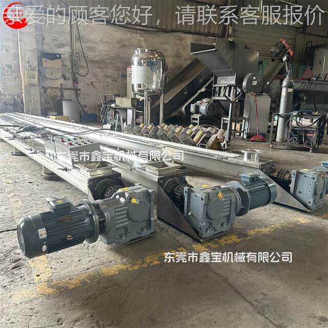 Customized large-pipe diameter horizontal rotary conveyor chemical pesticide powder screw conveyor U-type feed lift XB-002